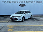 FAW Toyota Corolla 2019 1.2T S-CVT GL Pioneer Edition -u22313169 | ZEEX AUTO