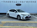 FAW Toyota Corolla 2019 1.2T S-CVT GL Pioneer Edition -u22313169 | ZEEX AUTO