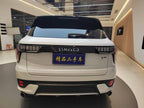 Lynk & Co 01 2017 2.0T Four-wheel Drive Time Limited Edition -u22318984 | ZEEX AUTO