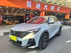 GAC Trumpchi GS3 2023 Shadow Speed 270T Enjoyment Version -u22672969 | ZEEX AUTO