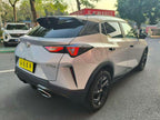 GAC Trumpchi GS3 2023 Shadow Speed 270T Enjoyment Version -u22672969 | ZEEX AUTO