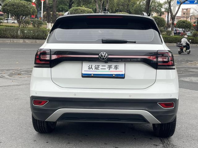 FAW-Volkswagen Tanying 2021 1.5L Automatic 30th Anniversary Edition -u22866420 | ZEEX AUTO
