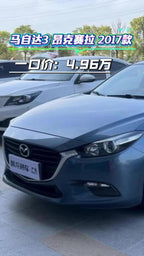 Mazda Mazda3 Axela 2017 Sedan 1.5L Automatic Comfort Edition National V -u22716981 | ZEEX AUTO