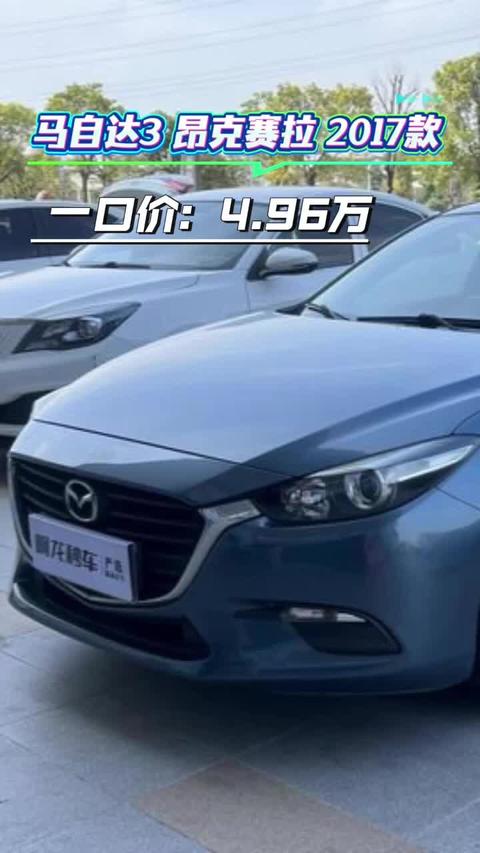 Mazda Mazda3 Axela 2017 Sedan 1.5L Automatic Comfort Edition National V -u22716981 | ZEEX AUTO