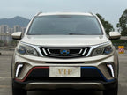 Geely Vision X3 2017 1.5L Automatic Premium -u22831623 | ZEEX AUTO