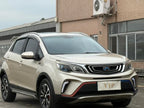 Geely Vision X3 2017 1.5L Automatic Premium -u22831623 | ZEEX AUTO