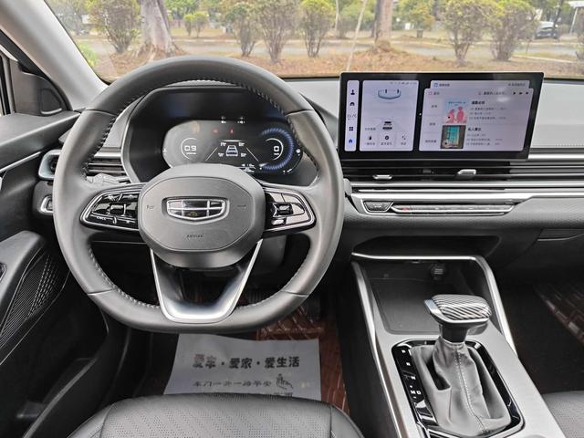 Geely Emgrand 2023 4th Generation Champion Edition 1.5L CVT Premium Model -u22874921 | ZEEX AUTO