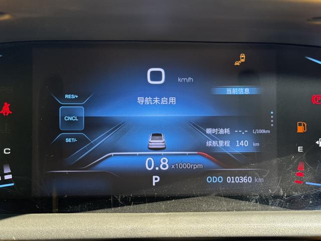 Dongfeng Yixuan 2023 1.5T Automatic Chase Hunting Knight Edition -u22661205 | ZEEX AUTO