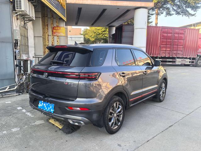 Changan CS55 PLUS 2021 Blue Whale Edition 1.5T DCT Premium -u22664146 | ZEEX AUTO