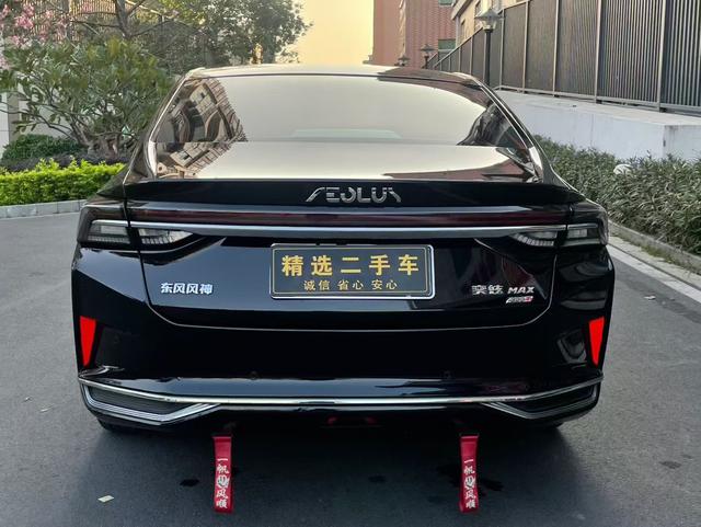 Dongfeng Yixuan MAX 2023 1.5T Super Papa Edition -u22190743 | ZEEX AUTO