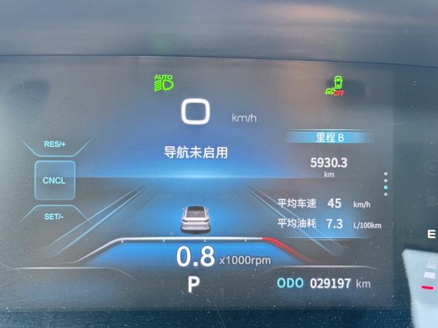 Dongfeng Yixuan 2023 1.5T Automatic Chase Hunting Knight Edition -u22746779 | ZEEX AUTO