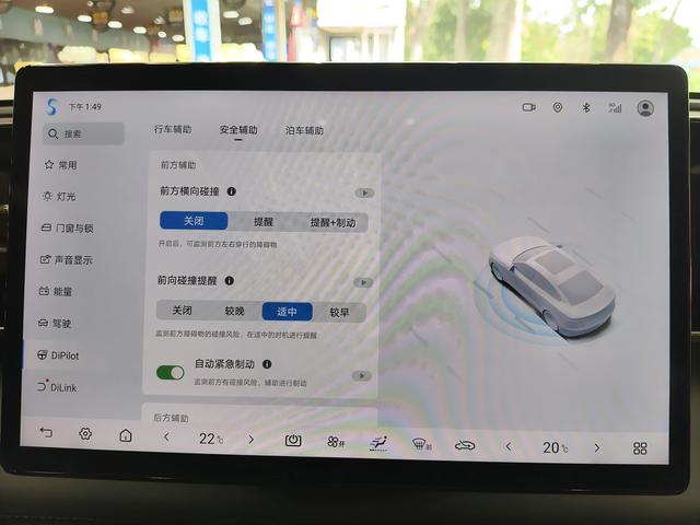 BYD Qin L DM 2025 Intelligent Driving Edition DM-i 120KM Leading Model Used Car for Sale in Ghana -u22960746 | ZEEX AUTO