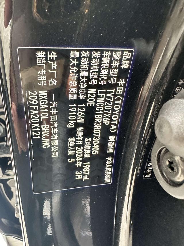 FAW Toyota Corolla Cross 2023 2.0L CVT Elite Edition Used Car for Sale in Ghana -u22737782 | ZEEX AUTO