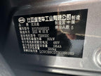 BYD Han EV 2021 Standard Range Luxury Version Used Car for Sale in Ghana -u22979489 | ZEEX AUTO