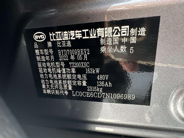 BYD Han EV 2021 Standard Range Luxury Version Used Car for Sale in Ghana -u22979489 | ZEEX AUTO