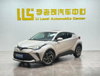 GAC Toyota C-HR 2021 2.0L Luxury Edition Used Car for Sale in Ghana -u22075134 | ZEEX AUTO