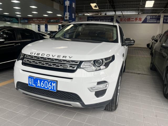 Chery Jaguar Land Rover Discovery Sport 2018 240PS HSE LUXURY Edition Used Car for Sale in Ghana -u22929906 | ZEEX AUTO