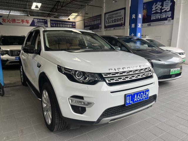 Chery Jaguar Land Rover Discovery Sport 2018 240PS HSE LUXURY Edition Used Car for Sale in Ghana -u22929906 | ZEEX AUTO