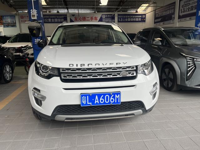Chery Jaguar Land Rover Discovery Sport 2018 240PS HSE LUXURY Edition Used Car for Sale in Ghana -u22929906 | ZEEX AUTO