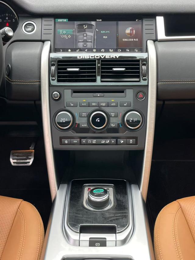 Chery Jaguar Land Rover Discovery Sport 2018 240PS HSE LUXURY Edition Used Car for Sale in Ghana -u22929906 | ZEEX AUTO