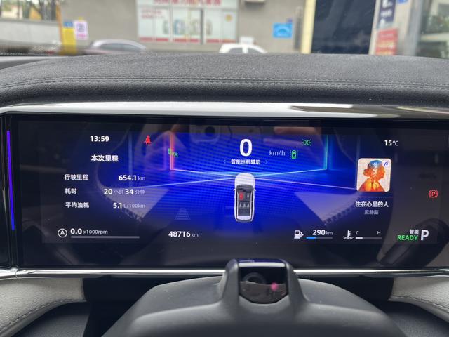 Geely Boyue L 2023 1.5T Thor Hi·F Super Rui Used Car for Sale in Ghana -u22931769 | ZEEX AUTO
