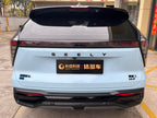 Geely Boyue L 2023 1.5T Thor Hi·F Super Rui Used Car for Sale in Ghana -u22931769 | ZEEX AUTO
