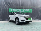GAC Honda Vezel 2020 1.5L CVT Elite Edition Used Car for Sale in Ghana -u22972821 | ZEEX AUTO