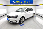Geely Emgrand 2021 UP 1.5L CVT Luxury Model -u22418806 | ZEEX AUTO