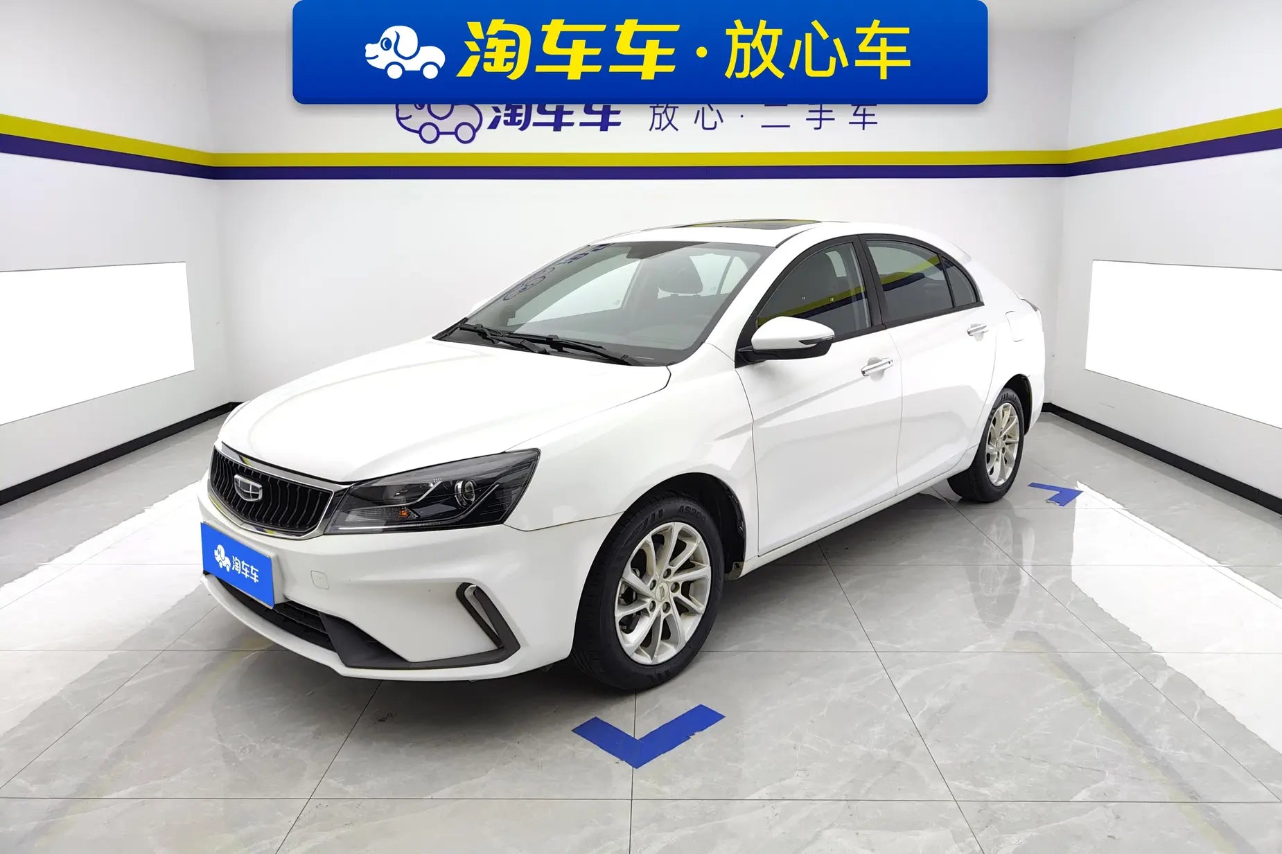 Geely Emgrand 2021 UP 1.5L CVT Luxury Model -u22418806 | ZEEX AUTO