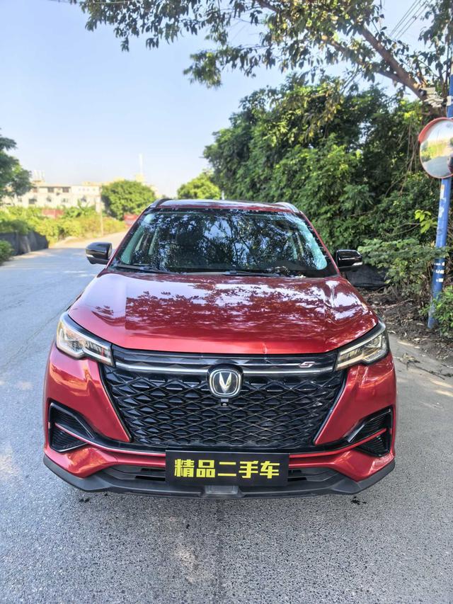 Changan CS55 PLUS 2021 Blue Whale Edition 1.5T DCT Premium Type -u22065646 | ZEEX AUTO