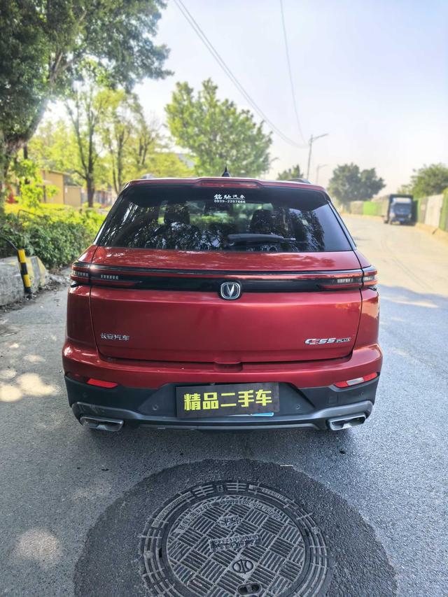 Changan CS55 PLUS 2021 Blue Whale Edition 1.5T DCT Premium Type -u22065646 | ZEEX AUTO