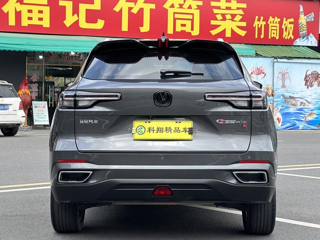 Changan CS55 PLUS 2022 2nd Generation 1.5T DCT Premium Version Used Car for Sale in Ghana -u18415348 | ZEEX AUTO