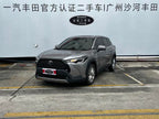 FAW Toyota Corolla Cross 2022 2.0L Pioneer Edition Used Car for Sale in Ghana -u22185302 | ZEEX AUTO