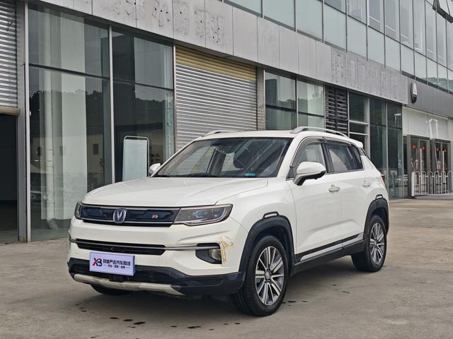Changan CS35 PLUS 2018 1.6L Automatic Cool Connect Edition National V -u22851369 | ZEEX AUTO